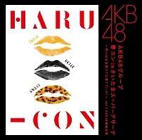 AKB48O[v tR in ܃X[p[A[i`vo͑SɎ̂ĂĂ! 