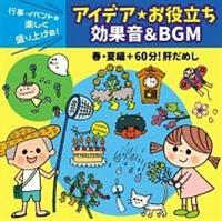 sECxgyグ!ACfA𗧂 ʉ&BGM tEĕ+60! 