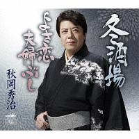 �yMAXI�z�~����(�}�L�V�V���O��)