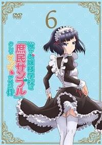 ��������l�w�Z�Ɂu�����T���v���v�Ƃ��ăQ�b�c���ꂽ��