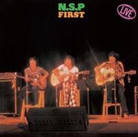 N.S.P FIRST