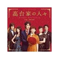 ����Ƃ̐l�X