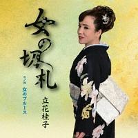 �yMAXI�z���̐؎D(�}�L�V�V���O��)