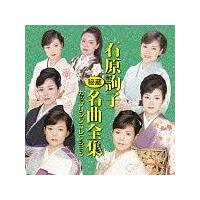 �鑠���ȑS�W �J�b�v�����O�R���N�V����