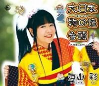 �yMAXI�z����{���̉�����/�g���ɗ������V���f����(�}�L�V�V���O��)