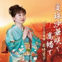 �yMAXI�z�֎썹�؍炭������(�}�L�V�V���O��)