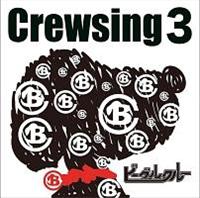 Crewsing3