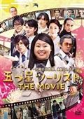 小林薫主演】深夜食堂 第五部 第1巻 | 宅配DVDレンタルのTSUTAYA