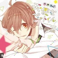 �ϑz�ގ�-�V�g�ȃy�b�g����-