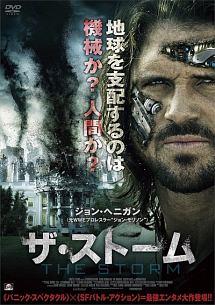 ザ・ストームのサムネイル画像