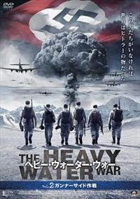 �w�r�[�E�E�H�[�^�[�E�E�H�[