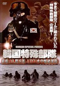 �؍����ꕔ���|�c�n�b�t�l�d�m�s�`�q�x�@�n�e�@�j�n�q�d�`�m�@�r�o�d�b�h�`�k�@�e�n�q�b�d�r�|