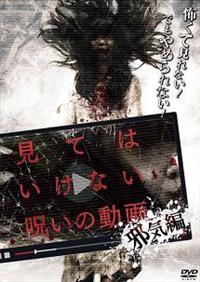 ���Ă͂����Ȃ��􂢂̓���@�׋C��