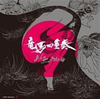 NEO ZIPANG(ʏ)
