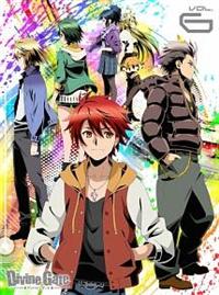 �f�B�o�C���Q�[�g