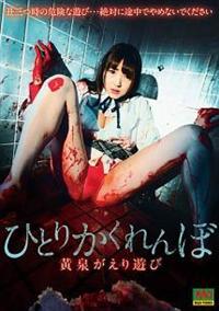 �ЂƂ肩�����ځ@���򂪂���V��