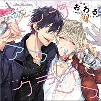 ���{�[�E�T�E���h�R���N�V���� �h���}CD �n���O�A�E�g�N���C�V�X