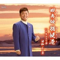 �yMAXI�z�ڈΒn �H�y�`(�}�L�V�V���O��)