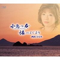 �yMAXI�z�����̏��`�A�R�[�X�e�B�b�N�o�[�W�����`/���̂͂��܂�(�}�L�V�V���O��)