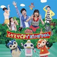 NHK ����������Ƃ������� �t�@�~���[�R���T�[�g ����Ƃ肶�܂ł����ڂ�����