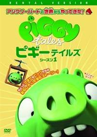 �s�M�[�e�C���Y�@�V�[�Y���P