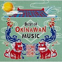 ꉹyW `BEST OF OKINAWAN MUSIC`