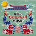 ꉹyW `BEST OF OKINAWAN MUSIC`
