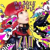 NO RULE MY RULE(ʏ)