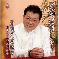 �yMAXI�z�����I�s(�}�L�V�V���O��)