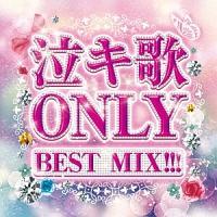 LONLY BEST MIX!!!