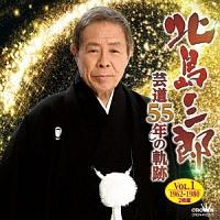 �|��55�N�̋O�� Vol.1 1962-1980