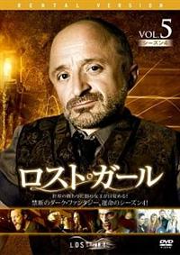 ���X�g�E�K�[���@�V�[�Y���S