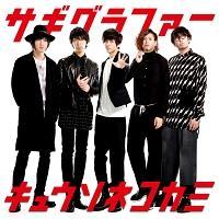 �yMAXI�z�T�M�O���t�@�[(�}�L�V�V���O��)