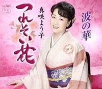 �yMAXI�z�ꂻ����(�}�L�V�V���O��)