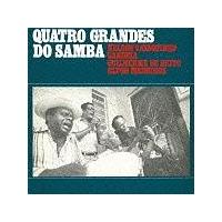 サンバの巨匠たち～クアトロ・グランジス・ド・サンバ | ブラジル