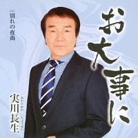 �yMAXI�z���厖��(�}�L�V�V���O��)