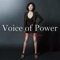 Voice of Power -35th Anniversary Album-