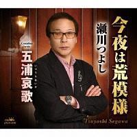 �yMAXI�z����͍r�͗l(�}�L�V�V���O��)