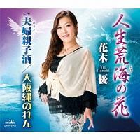 �yMAXI�z�l���r�C�̉�(�}�L�V�V���O��)