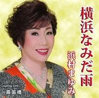 �yMAXI�z���l�Ȃ݂��J(�}�L�V�V���O��)