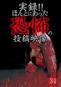 ���^�I�I�ق�Ƃɂ��������|�̓��e�f���@�R�S