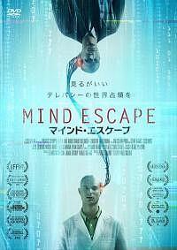 �}�C���h�E�G�X�P�[�v