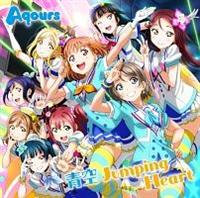 �yMAXI�z��Jumping Heart(�}�L�V�V���O��)