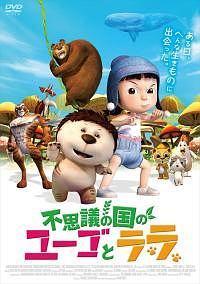 �s�v�c�̍��̃��[�S�ƃ���