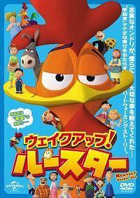 �E�F�C�N�A�b�v�I���[�X�^�[