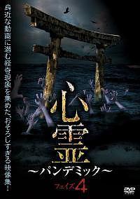 �S��@�`�p���f�~�b�N�`�@�t�F�C�Y�S