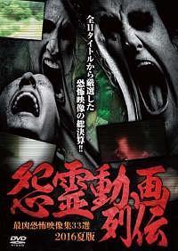 ���쓮���`�@�ŋ����|�f���W�R�R�I�@�Q�O�P�U�Ĕ�