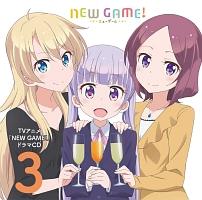 New Game 涼風青葉 声優 高田憂希 八神コウ 声 Tvアニメ New Game ドラマcd 3 アニメ 宅配cdレンタルのtsutaya Discas