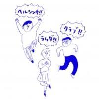 �yMAXI�z�F�B�ɂ��ǂ낤(�}�L�V�V���O��)