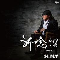 �yMAXI�z�F�O��(�}�L�V�V���O��)